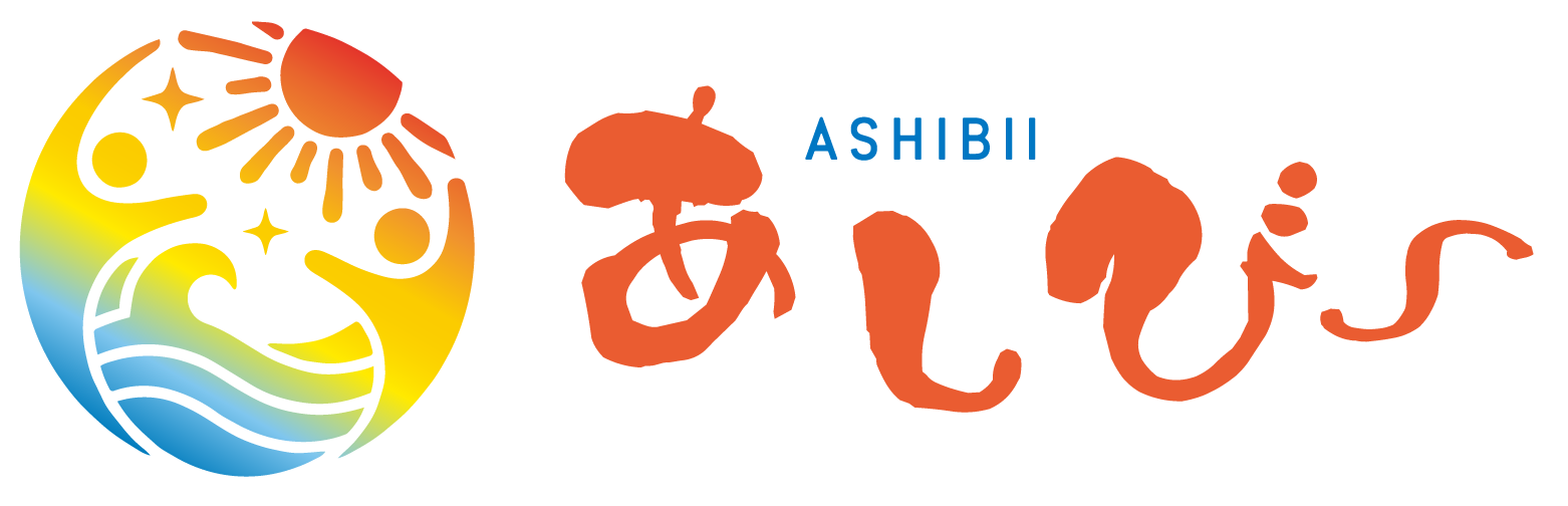 ASHIBIE あしびー